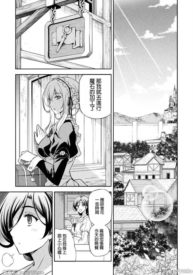 第115话