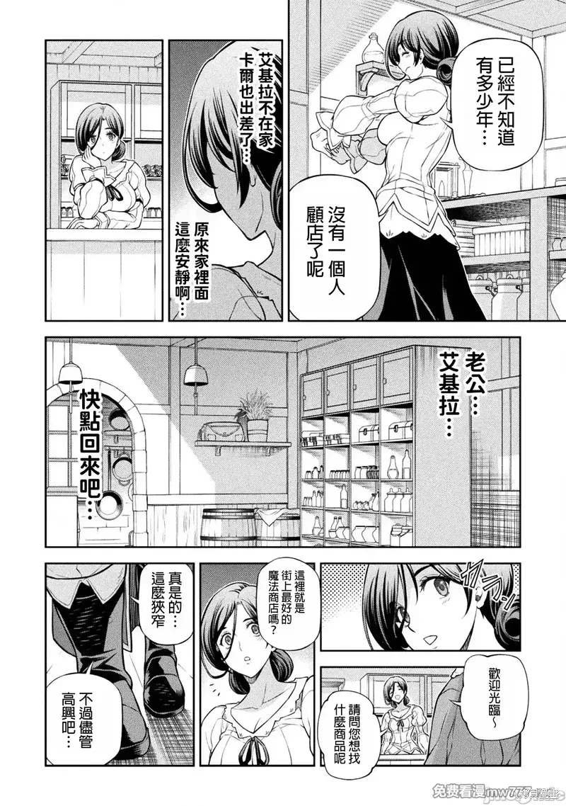 第115话