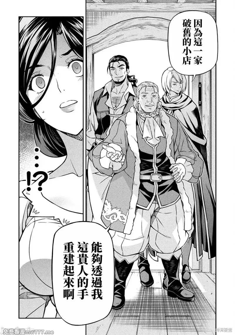 第115话