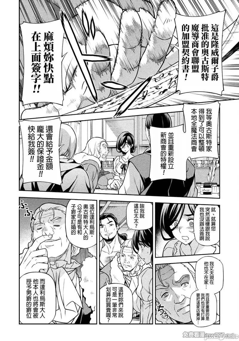 第115话