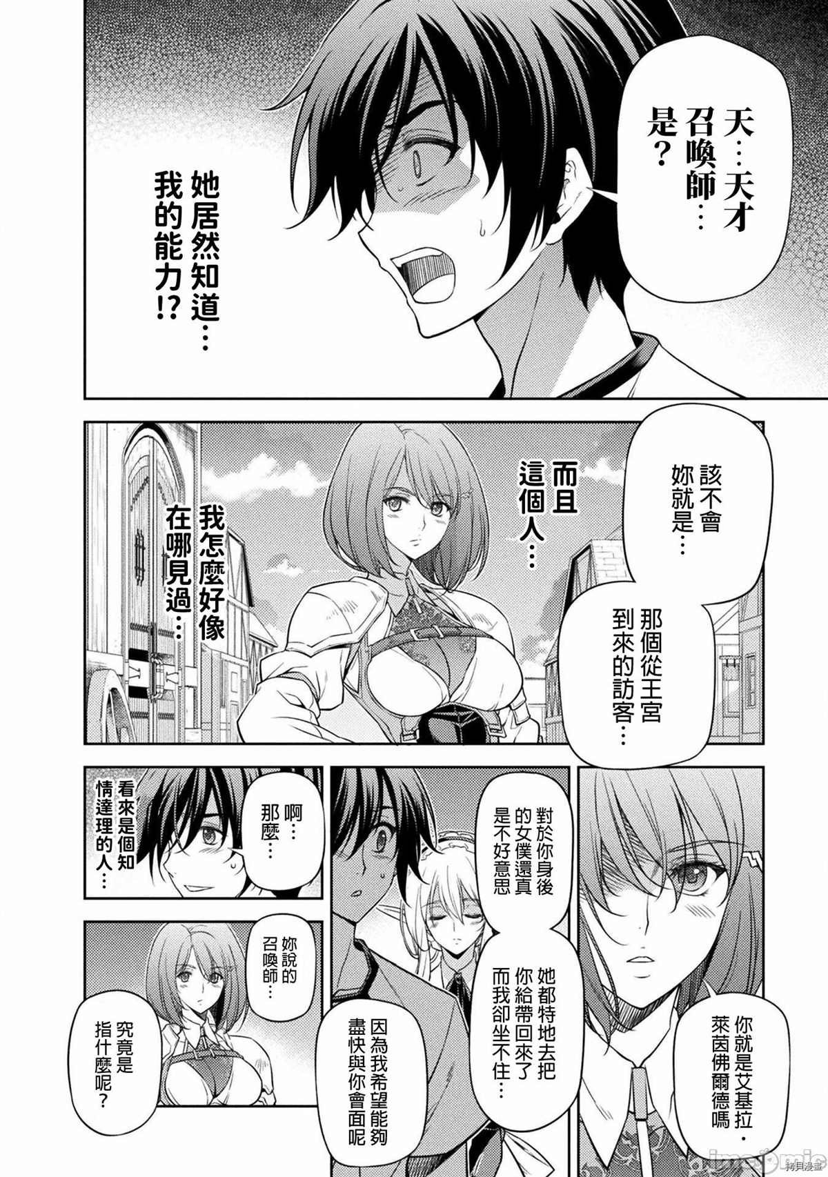 第12话