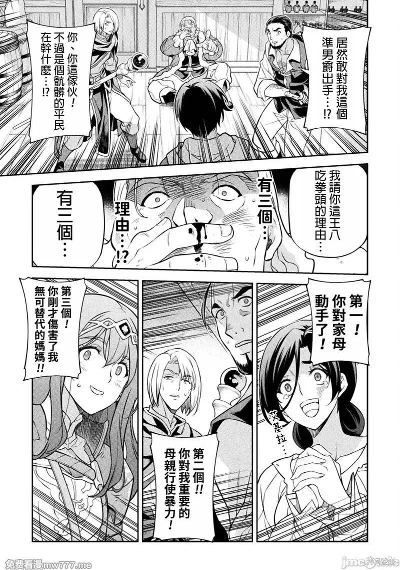 第116话