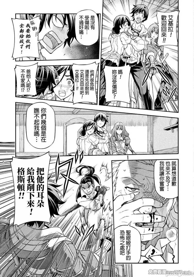 第116话