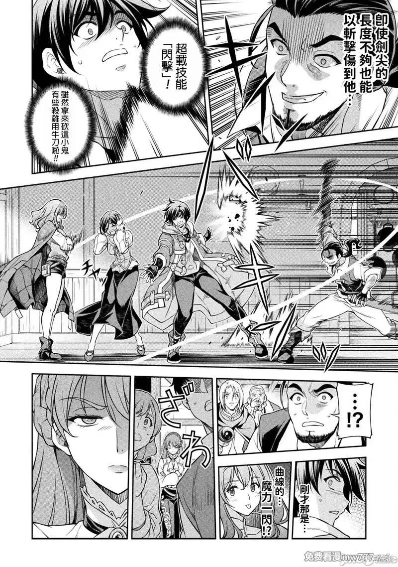 第116话