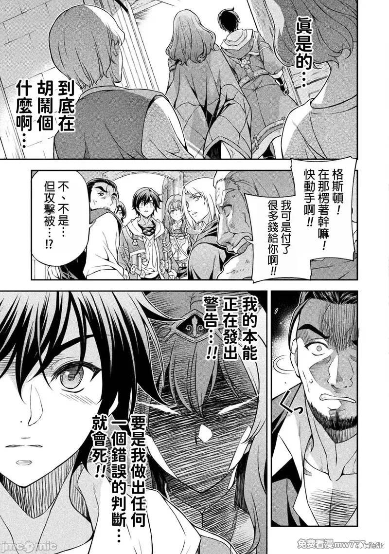 第116话