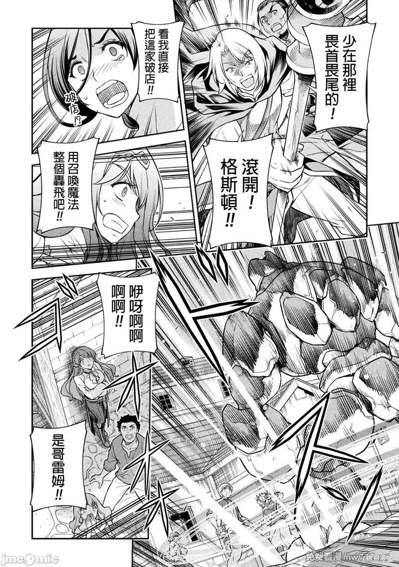 第116话