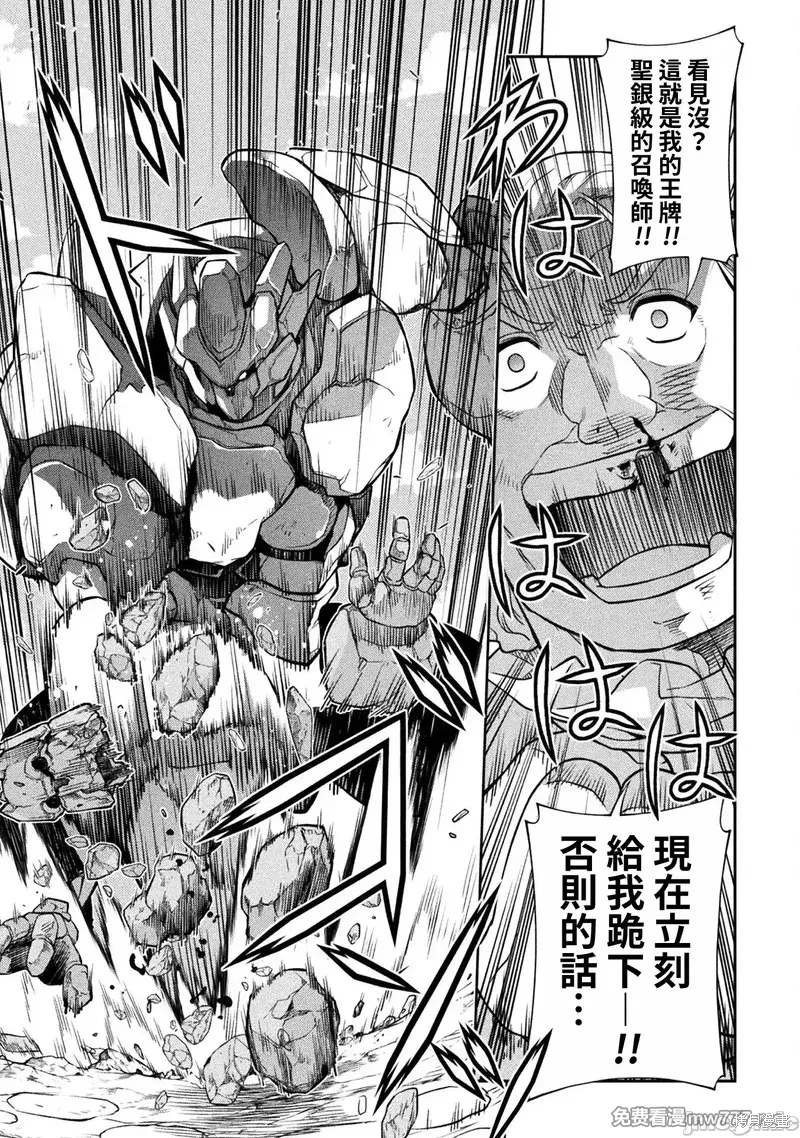 第116话