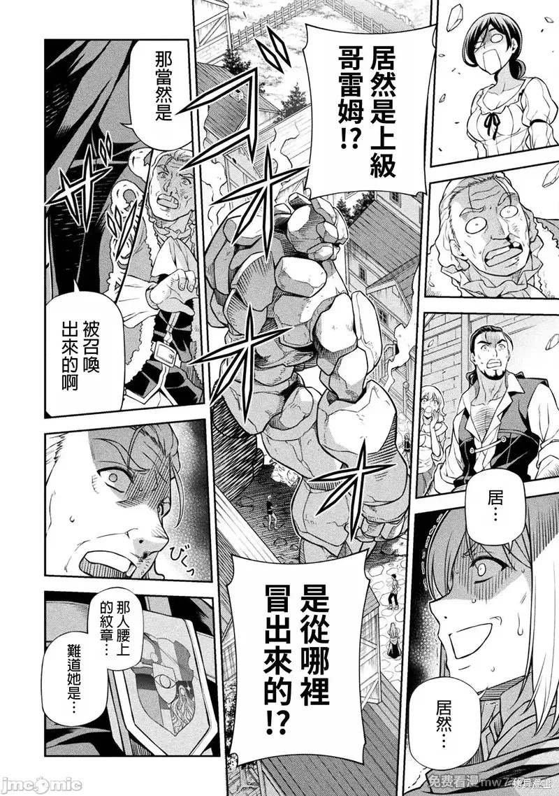 第116话