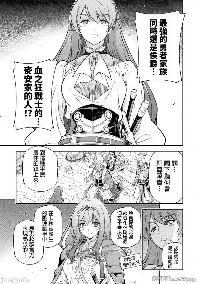 第116话