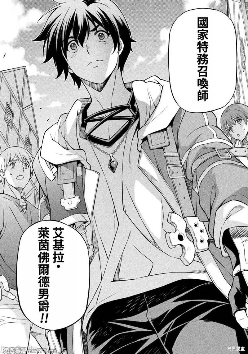 第116话