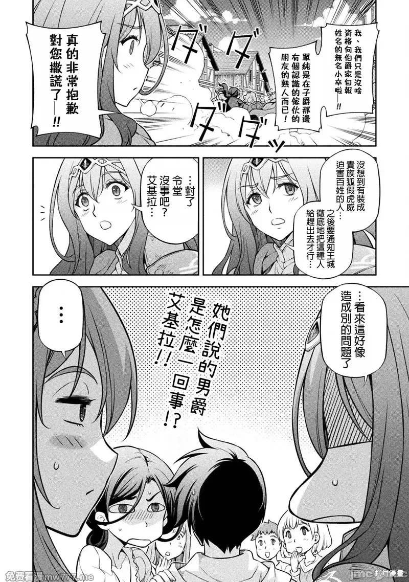 第116话