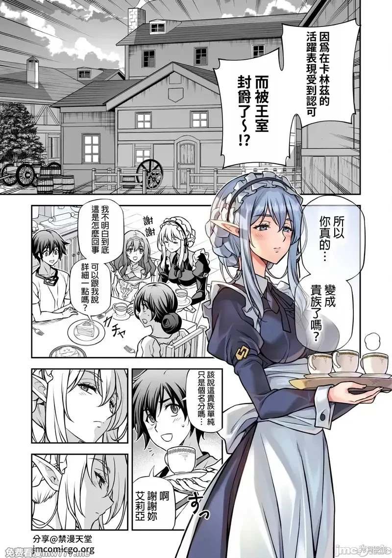 第116话