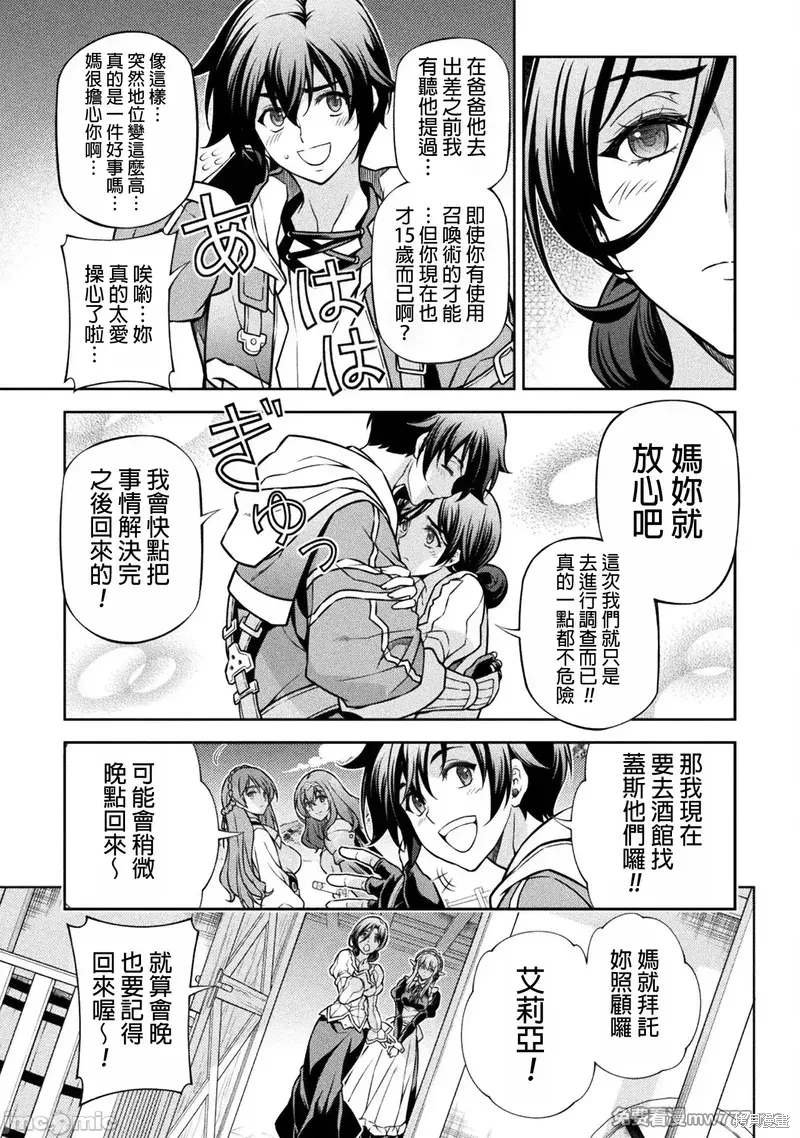 第116话