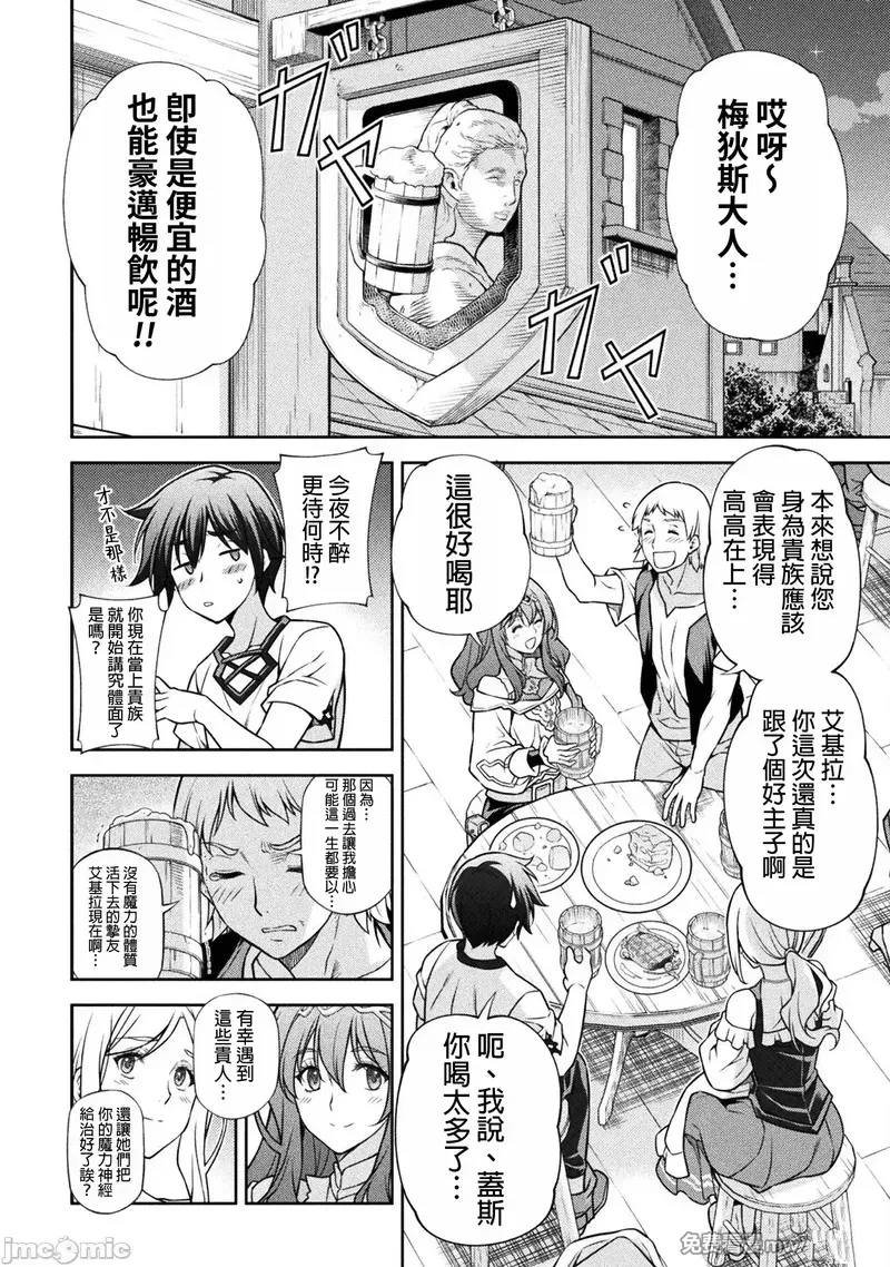 第117话