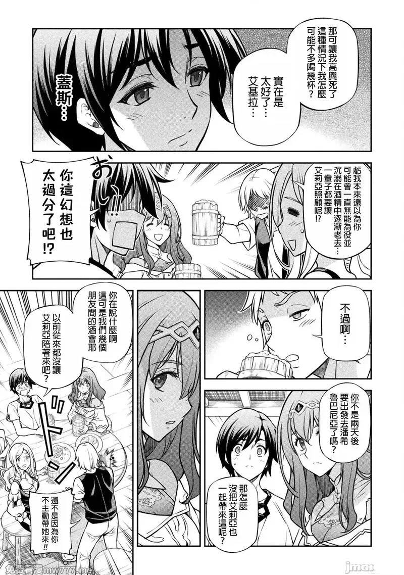第117话
