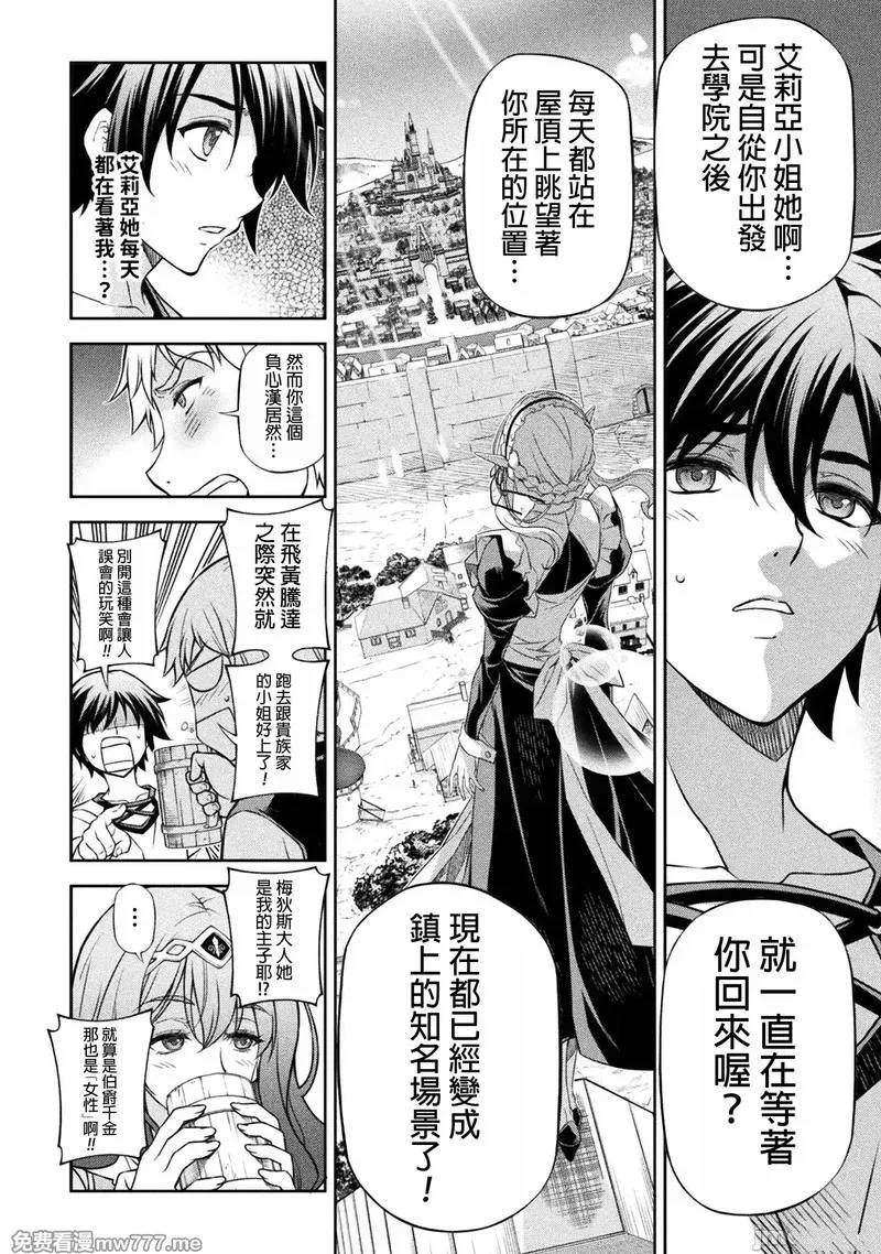 第117话