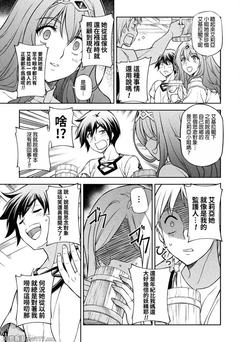 第117话