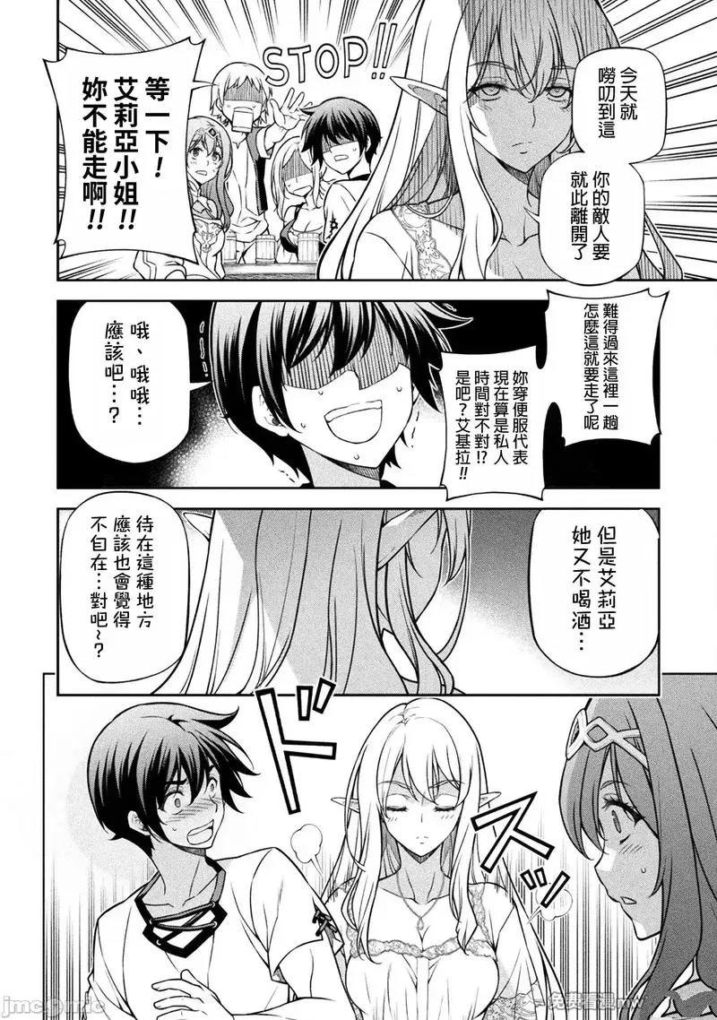 第117话