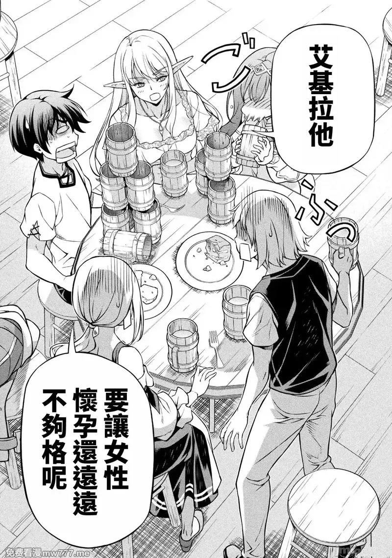 第117话
