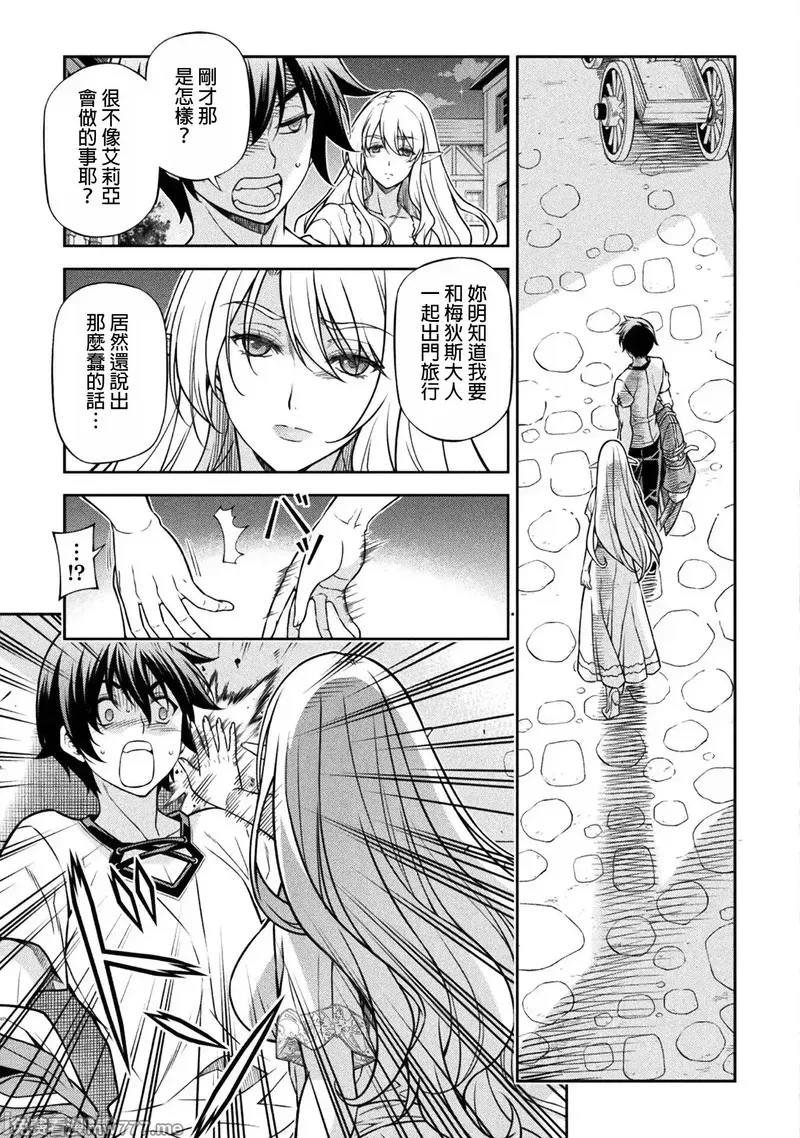 第117话