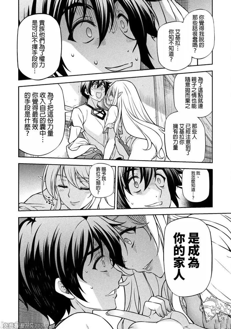 第117话