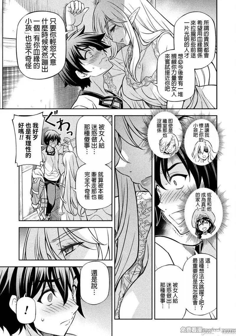 第117话
