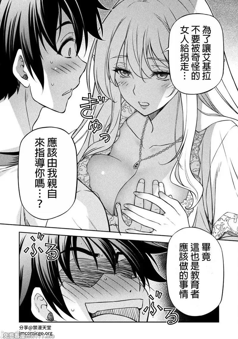第117话