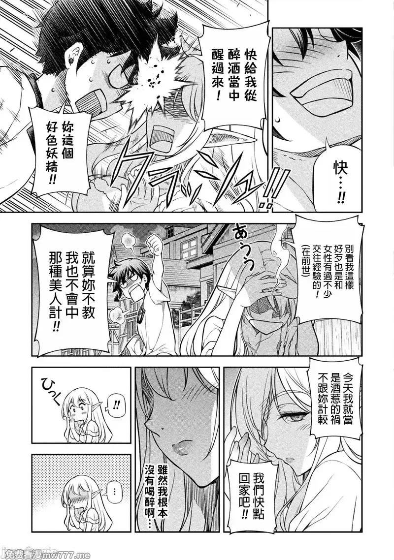 第117话