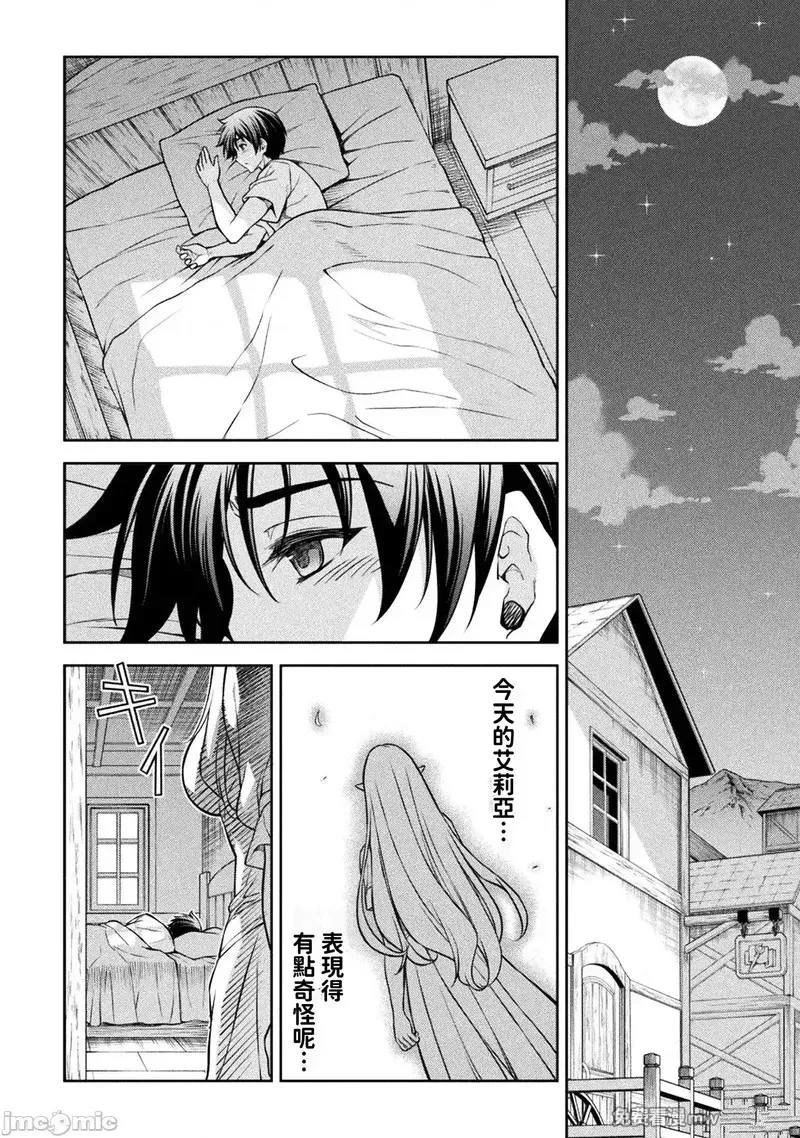 第117话