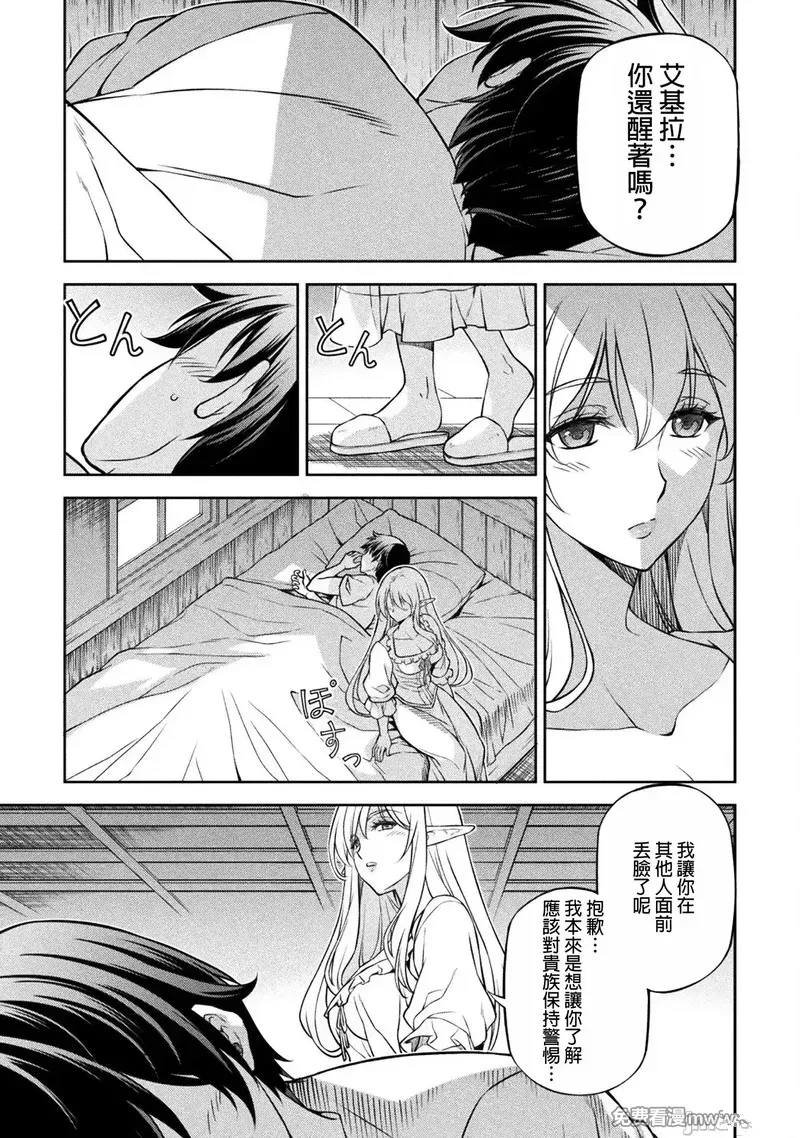 第117话