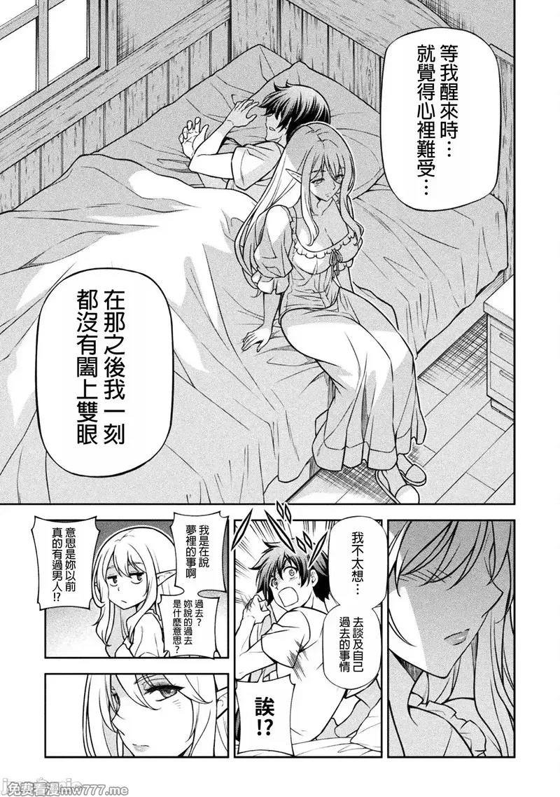 第117话