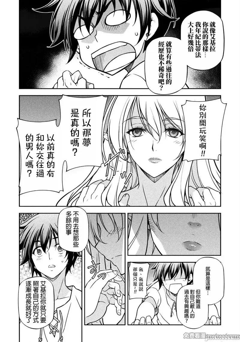 第117话