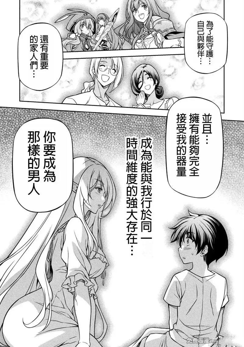 第117话
