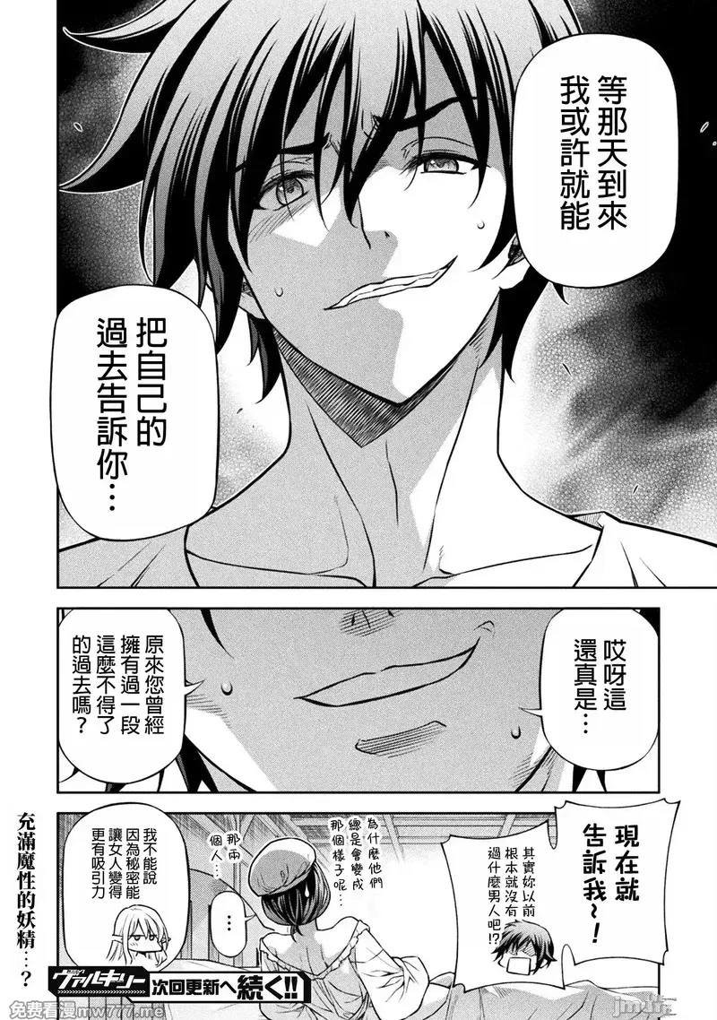 第117话