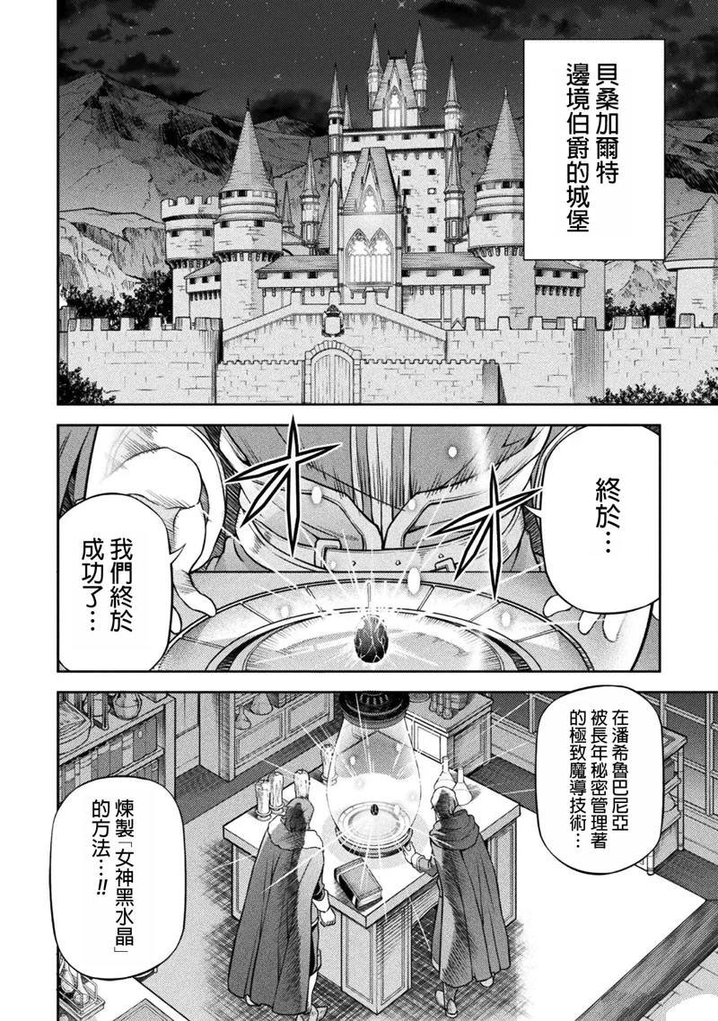 第118话