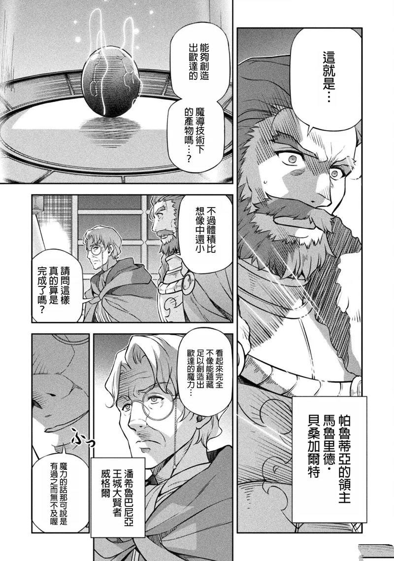 第118话