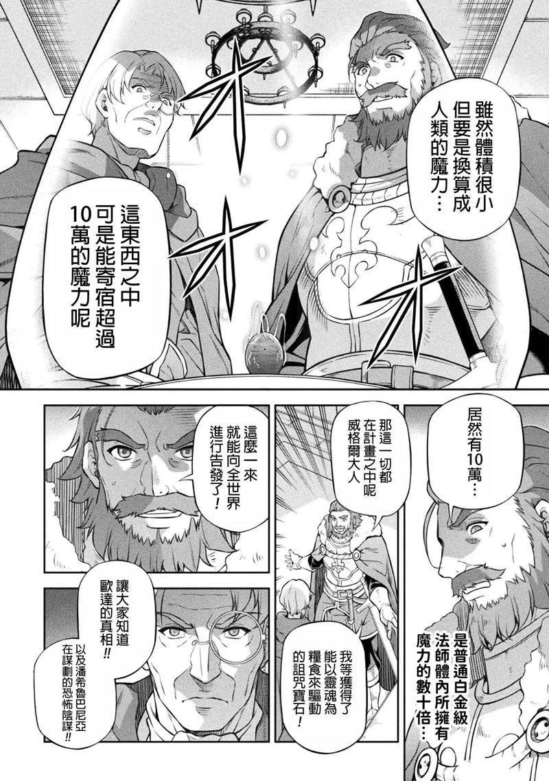 第118话