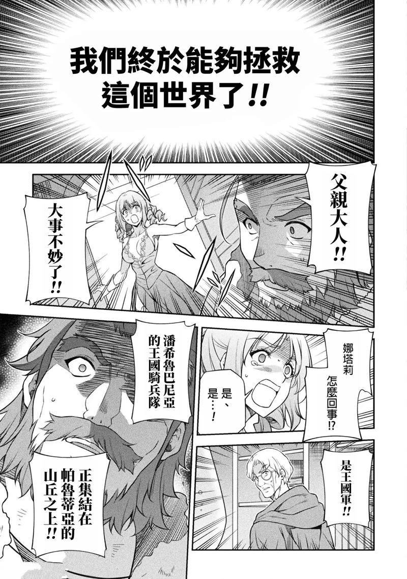 第118话