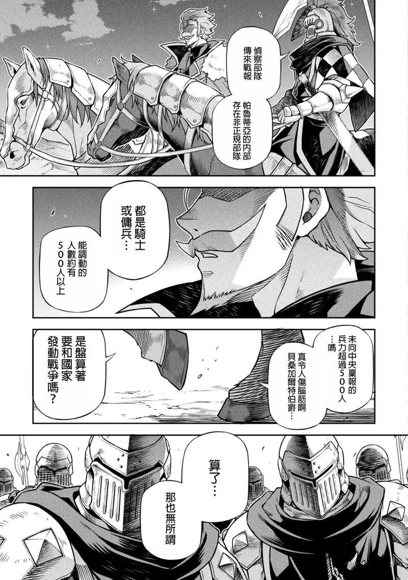 第118话
