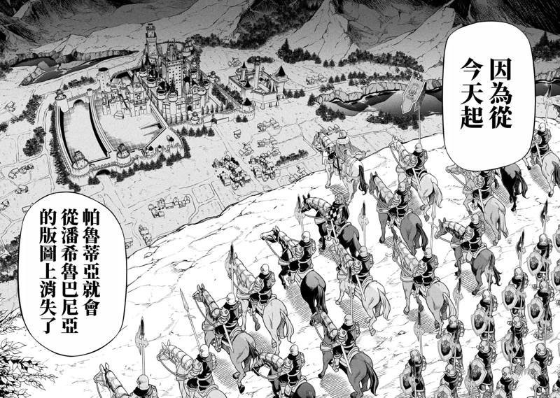 第118话
