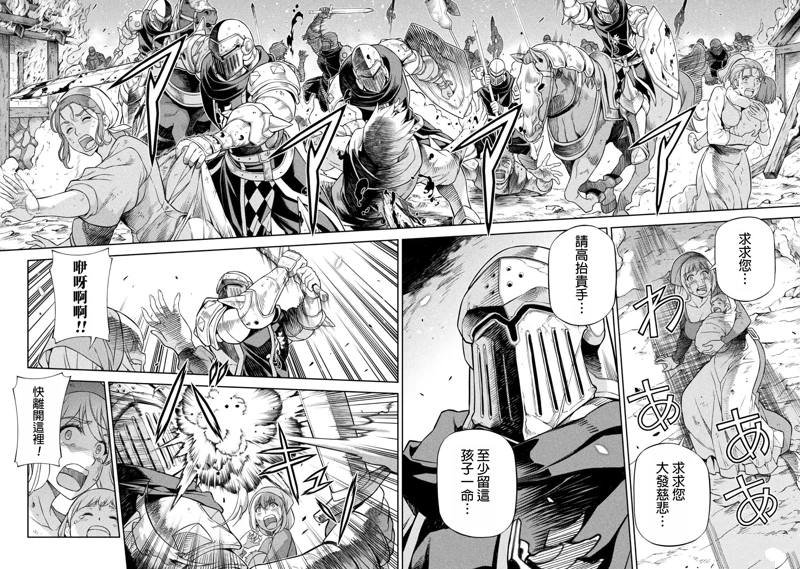第118话