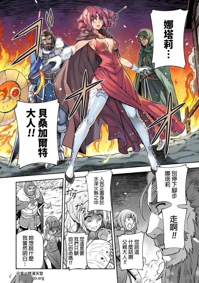 第118话