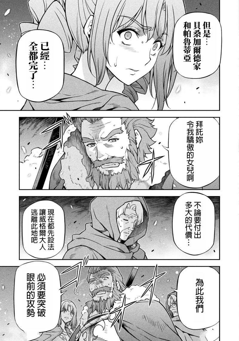 第118话