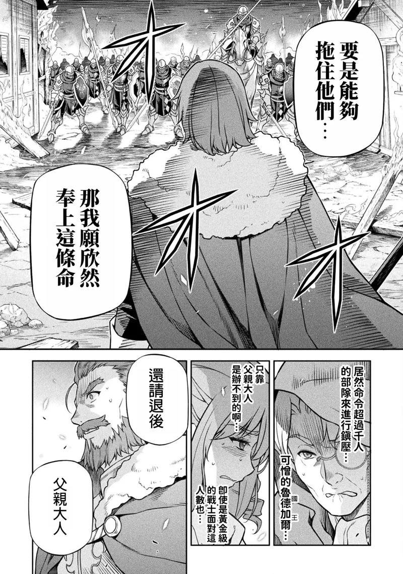 第118话
