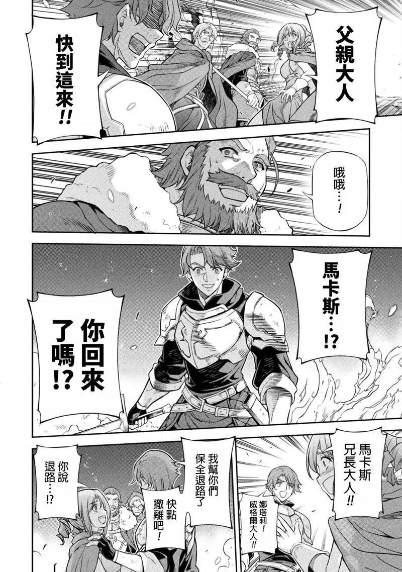 第118话