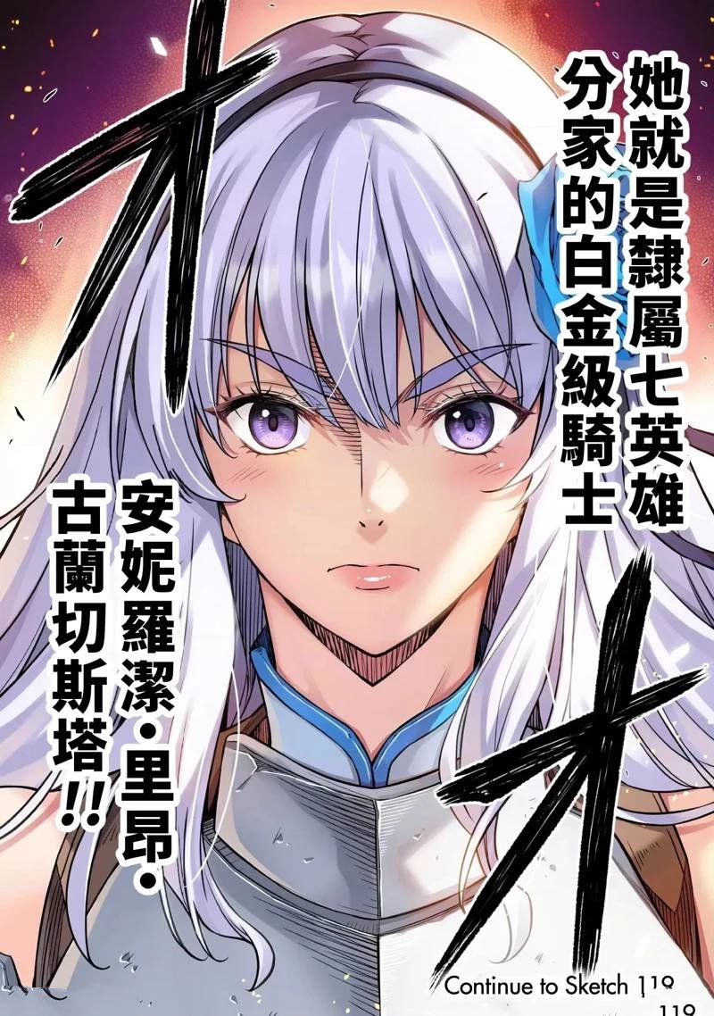 第118话