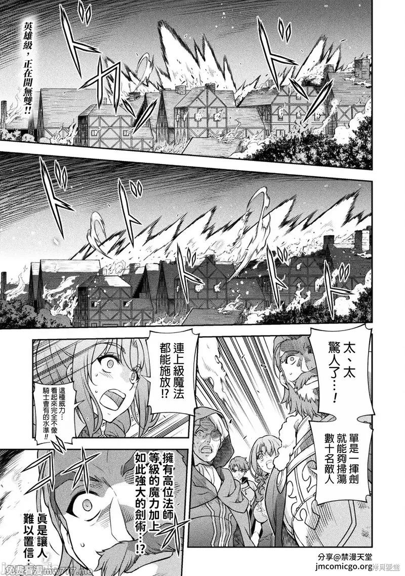 第119话