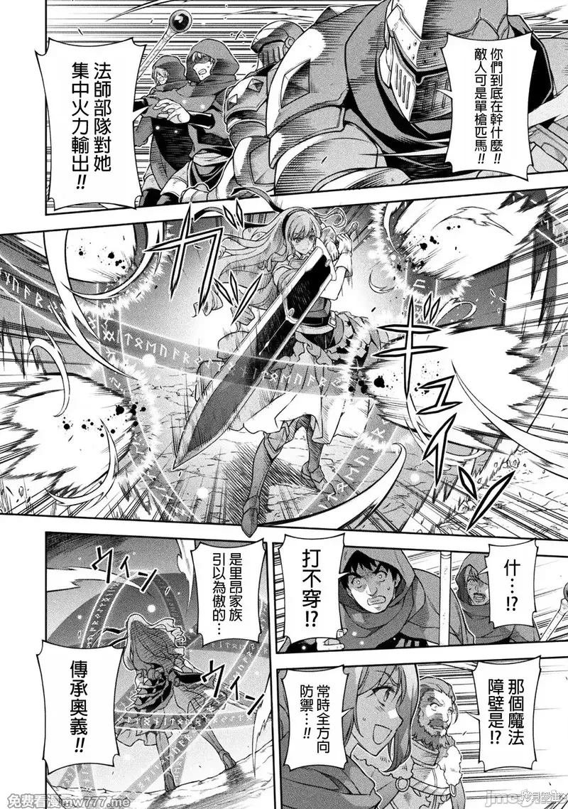 第119话