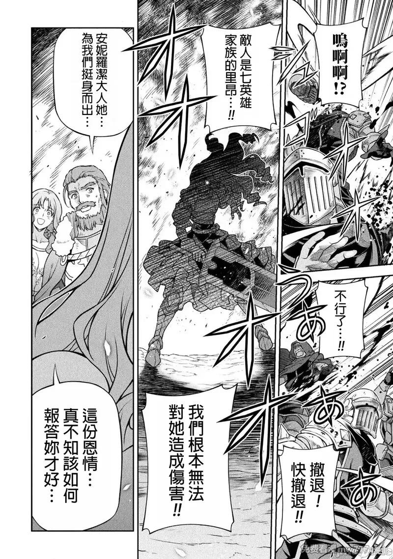 第119话