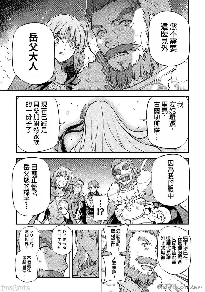 第119话